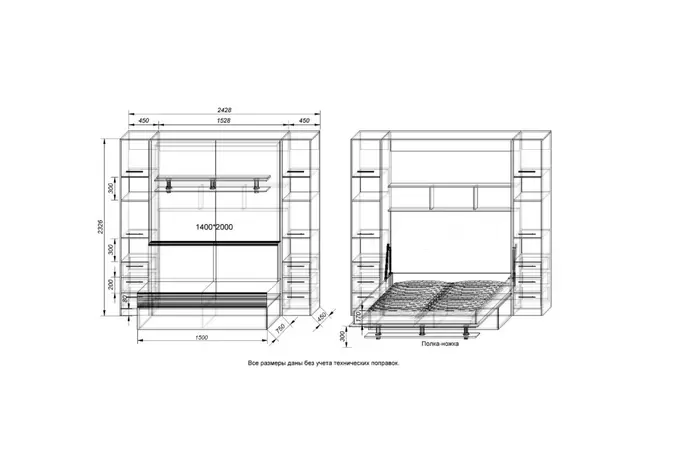 Шкаф-кровать трансформер  "Standart Sofa 2.0"